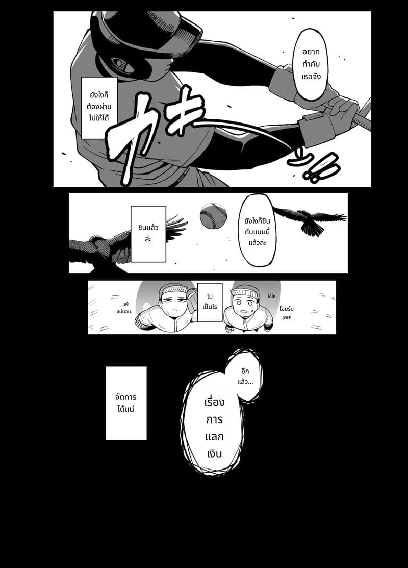 หีนักเรียนโดนควยครูใหญ่